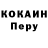 Codein напиток Lean (лин) Scruffy Sasquatch
