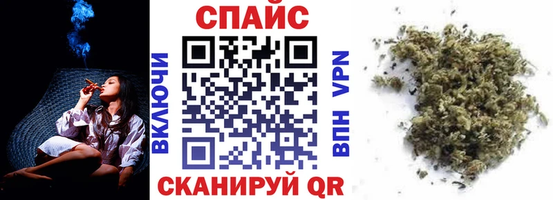 наркошоп  Куровское  БУТИРАТ буратино 
