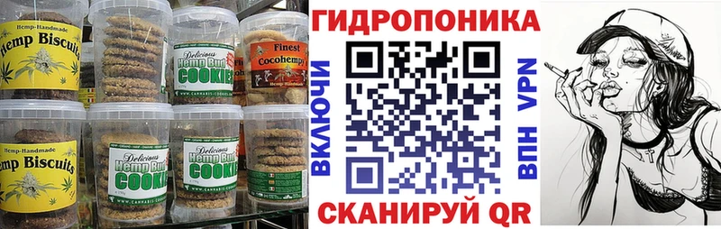 Cannafood марихуана  сколько стоит  OMG ССЫЛКА  Куровское 