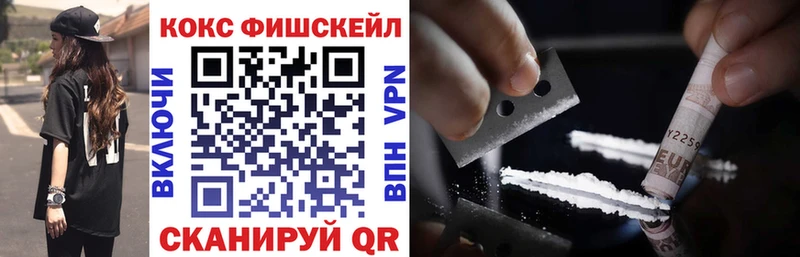 магазин продажи   Куровское  Cocaine VHQ 