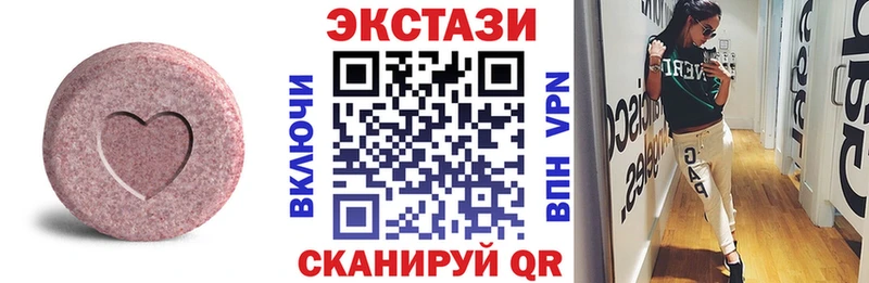 купить закладку  Куровское  OMG как зайти  Экстази Punisher 