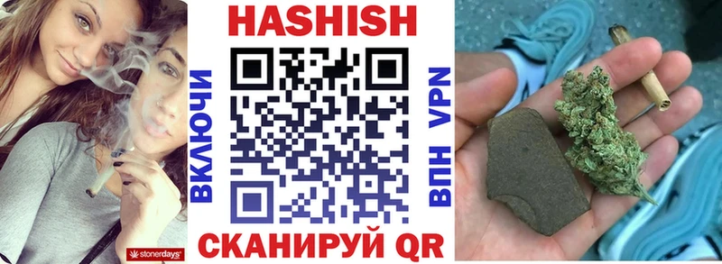 ГАШИШ hashish  Куровское 