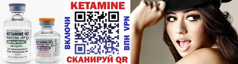даркнет сайт  Куровское  КЕТАМИН ketamine 