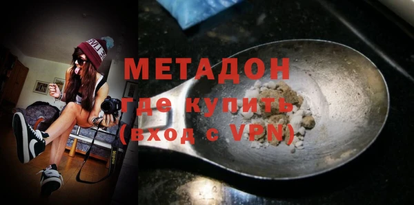 скорость mdpv Балахна