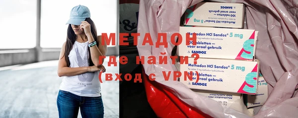 дистиллят марихуана Балабаново