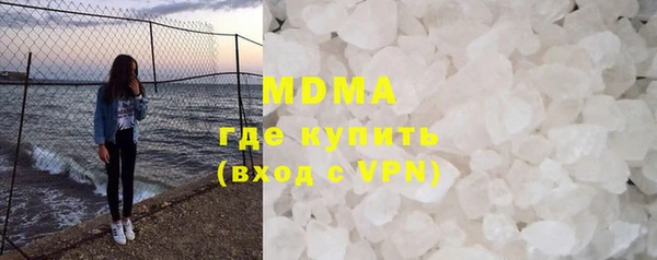 скорость mdpv Балахна