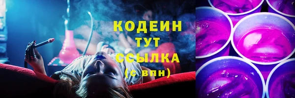 дистиллят марихуана Балабаново