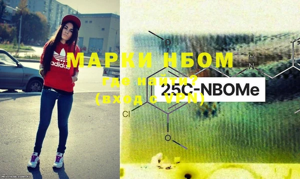 дистиллят марихуана Балабаново