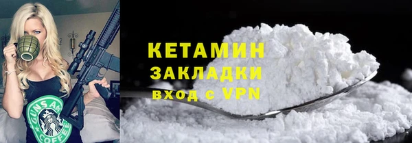 дистиллят марихуана Балабаново