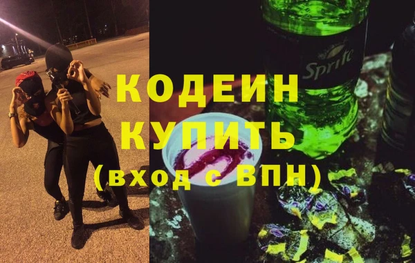 дистиллят марихуана Балабаново