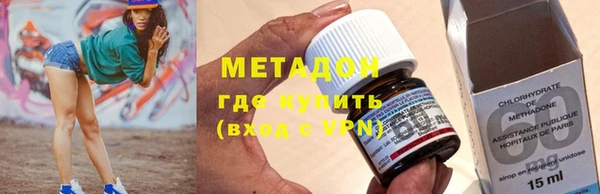скорость mdpv Балахна