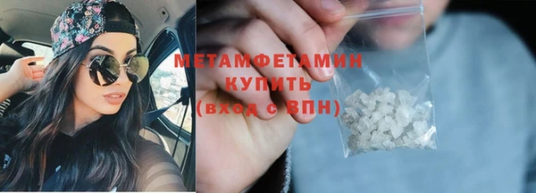 дистиллят марихуана Балабаново