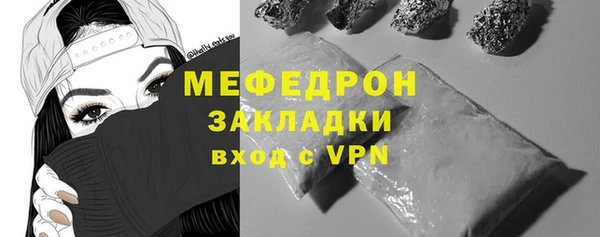 mdma Протвино