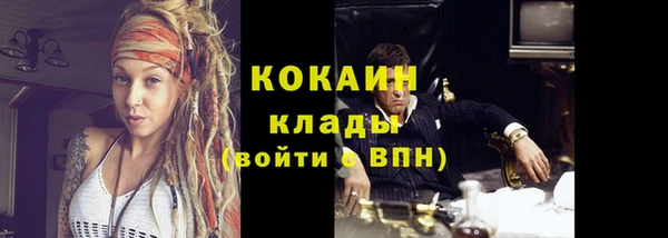 дистиллят марихуана Балабаново