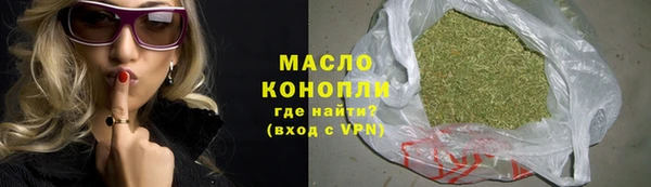 дистиллят марихуана Балабаново