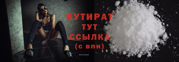 бошки Баксан