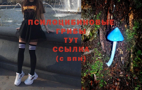 дистиллят марихуана Балабаново