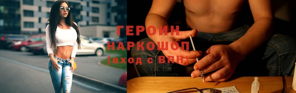 скорость mdpv Балахна