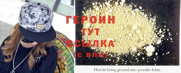 кокаин перу Пролетарск
