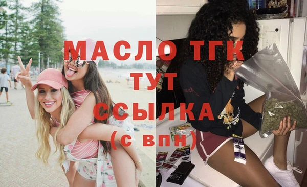 дистиллят марихуана Балабаново