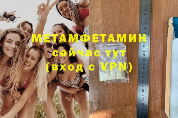 скорость mdpv Балахна