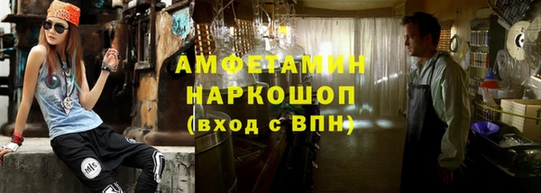 бошки Баксан