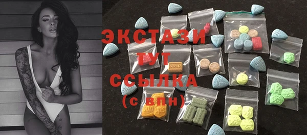 ГАЛЛЮЦИНОГЕННЫЕ ГРИБЫ Приозерск