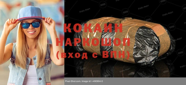 дистиллят марихуана Балабаново