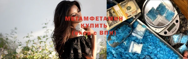 бошки Баксан
