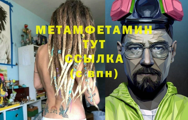 скорость mdpv Балахна