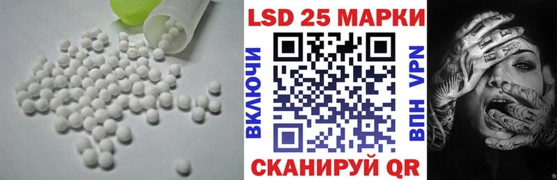 как найти закладки Куровское ЛСД экстази кислота