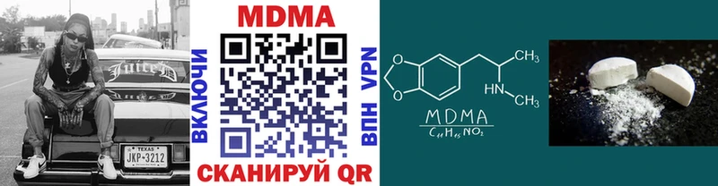 где продают наркотики  Куровское  МДМА VHQ 