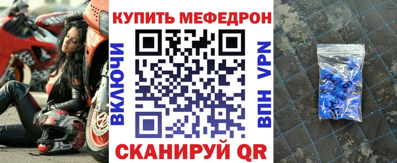 МЕФ кристаллы  Куровское 