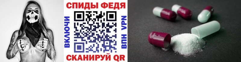 магазин продажи наркотиков  Куровское  Метамфетамин винт 