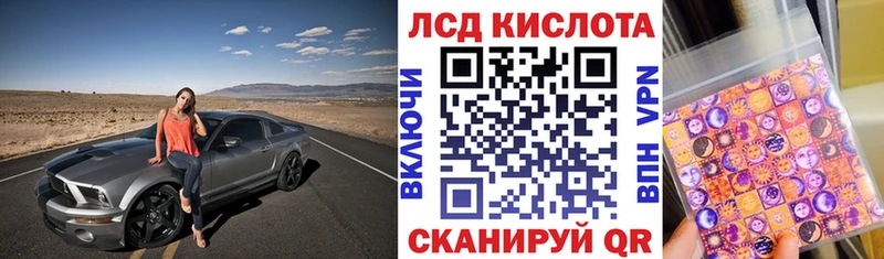 Марки 25I-NBOMe 1500мкг  блэк спрут зеркало  Куровское 