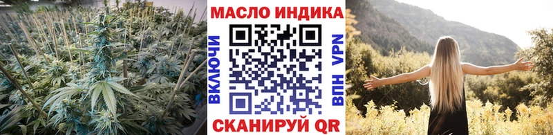 сайты даркнета какой сайт Куровское ТГК THC oil ОМГ ОМГ онион